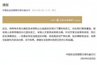 必威手机版官方网站下载截图2